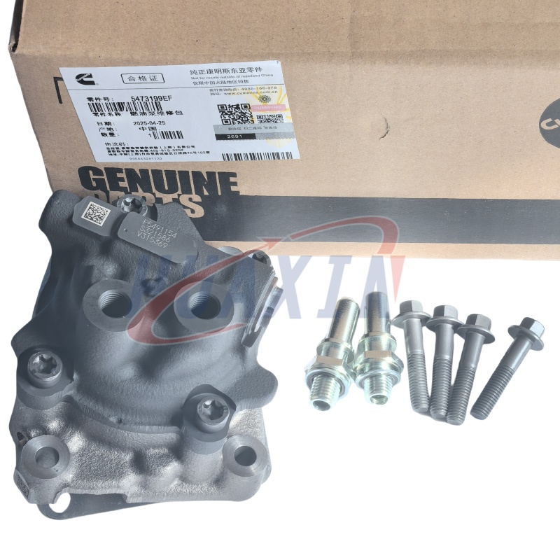 Pump Parts 5473199EF